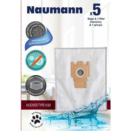 Σακούλες Σκούπας Hoover H30/H60/Telios