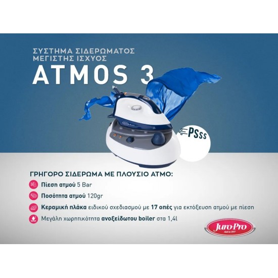 Σύστημα Σιδερώματος Juro Pro Atmos 3