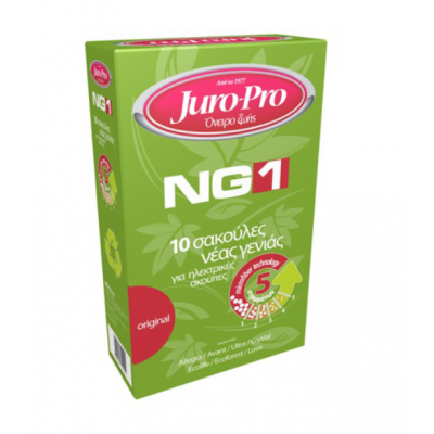 Σακούλες NG1 Juro Pro, ORIGINAL