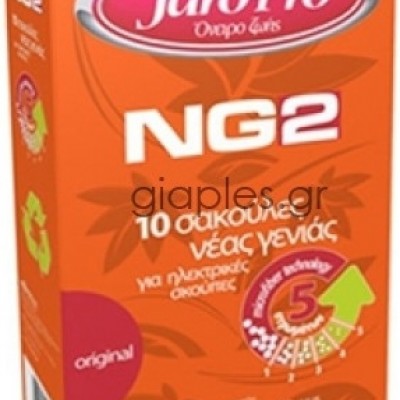 Σακούλες NG2 Juro Pro, ORIGINAL