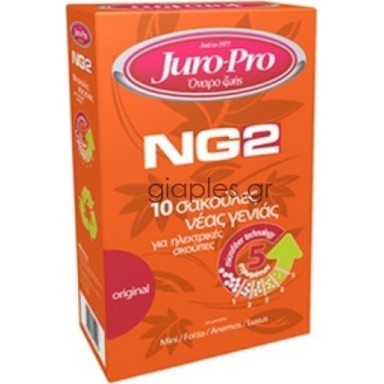 Σακούλες NG2 Juro Pro, ORIGINAL