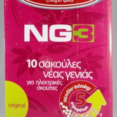Σακούλες NG3 Juro Pro, ORIGINAL