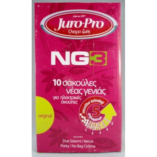 Σακούλες NG3 Juro Pro, ORIGINAL