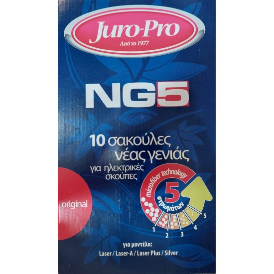 Σακούλες NG5 Juro Pro, ORIGINAL