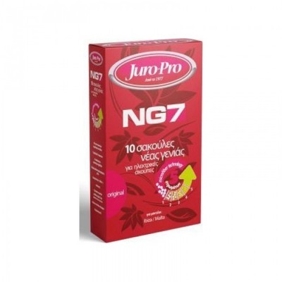 Σακούλες NG7 Juro Pro, ORIGINAL