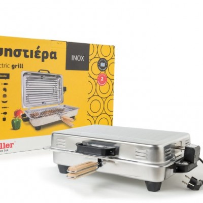 Ψηστιέρα Roller 1050W