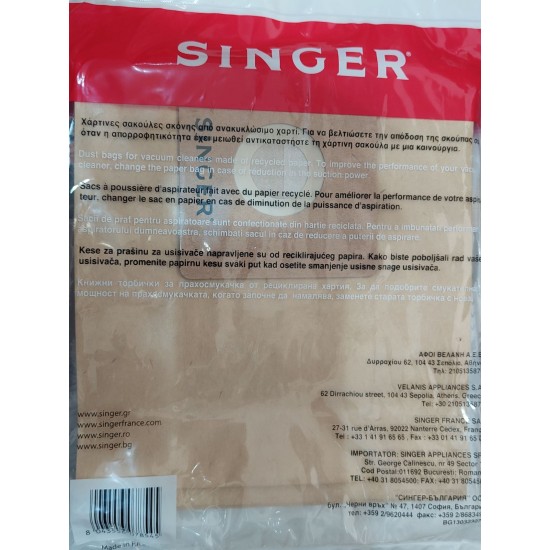 Σακούλες Singer, ORIGINAL