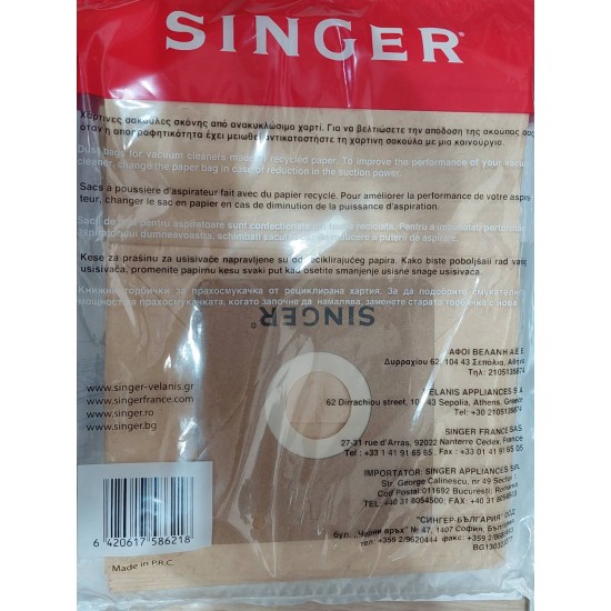Σακούλες Singer, ORIGINAL