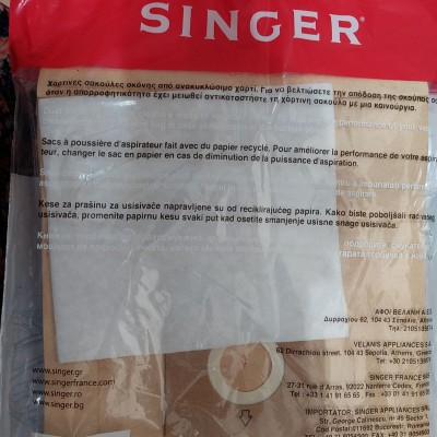Σακούλες Σκούπας Singer, ORIGINAL