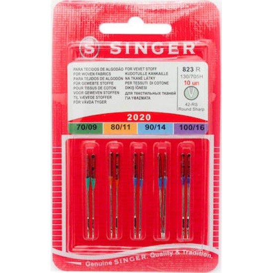 Βελόνες 823 για Υφάσματα 70/80/90/100 Singer
